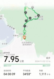 ​周末溜娃：【北京蟒山国家森林公园】登山徒步