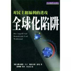 ​“奶嘴战略”娱乐至死的时代，我们为什么不觉得自己是受害者？