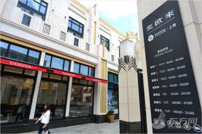 ​上海迪士尼奕欧来购物村开业 欧洲风情全年折扣