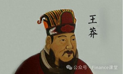 ​王莽，为何被大家视为穿越者？