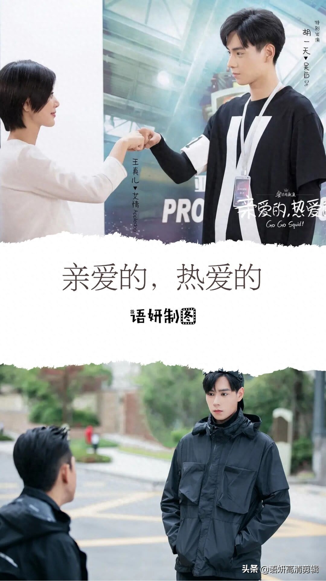 9部胡一天饰演的电视剧,你看过哪几部?哪一部最香?