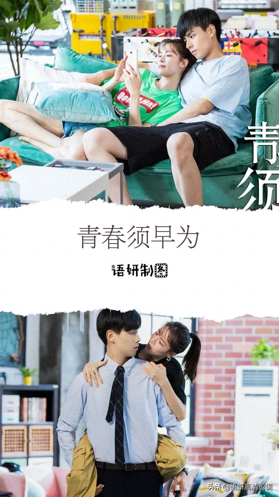 9部胡一天饰演的电视剧,你看过哪几部?哪一部最香?