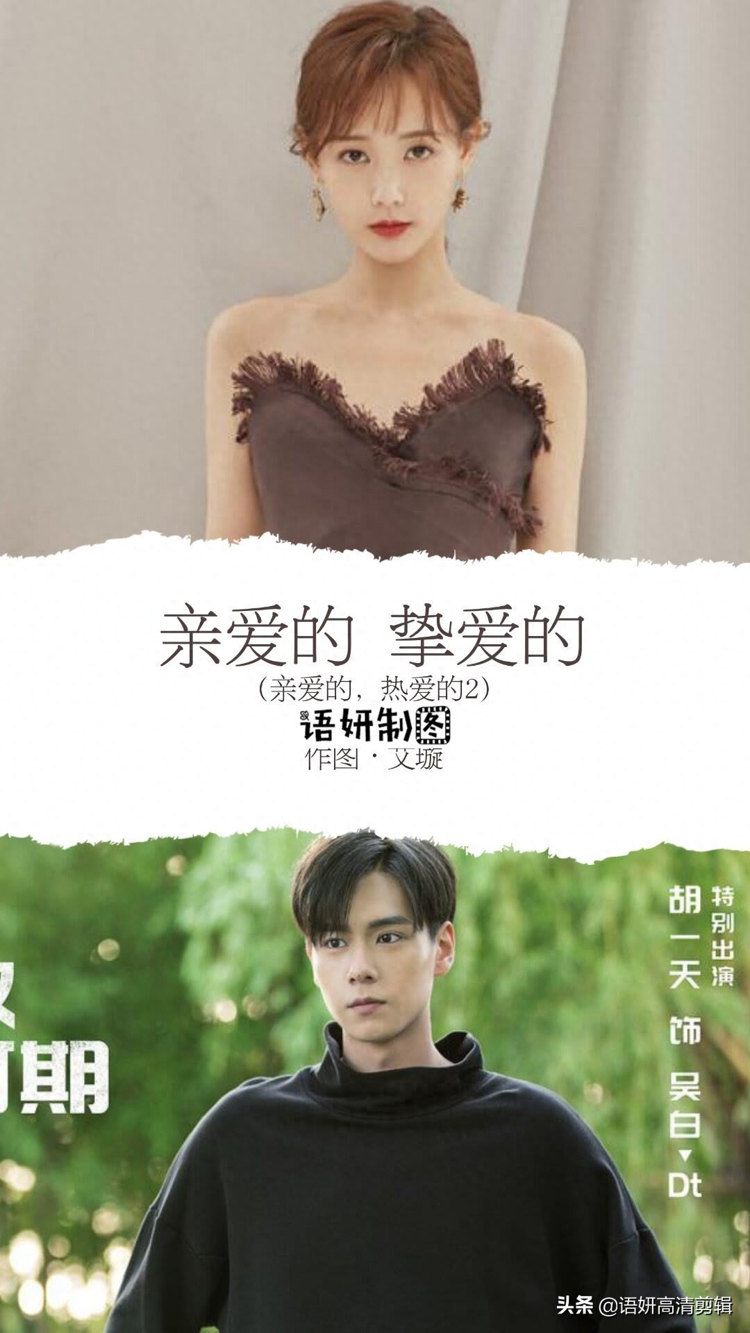 9部胡一天饰演的电视剧,你看过哪几部?哪一部最香?