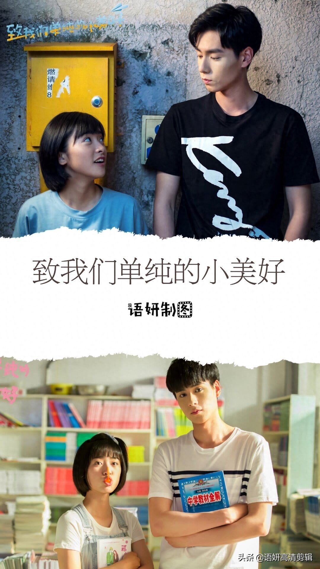 9部胡一天饰演的电视剧,你看过哪几部?哪一部最香?