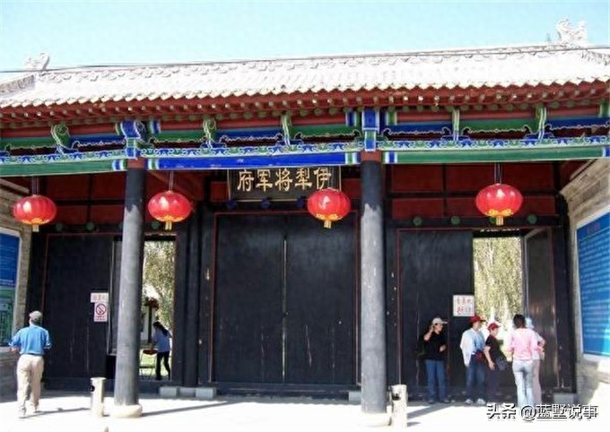 始于乾隆年的伊犁将军府,后来的林则徐、邓廷桢也留下业绩