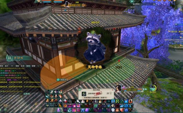 剑三奇遇一览(剑三玩家能有多拼)(2)