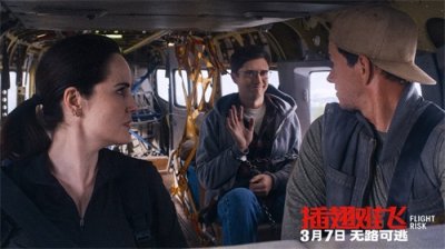 ​梅尔·吉布森时隔九年再执导筒！全新高空悬疑动作电影《插翅难飞》定档3月7日