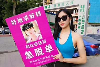 ​“最红模特”张筱雨，出道一年拍21套写真，巅峰热度碾压刘亦菲