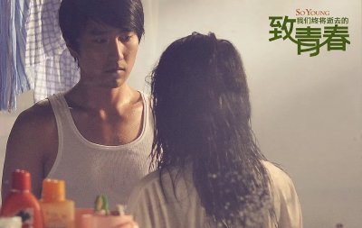 ​辛夷坞11本小说全集：《致青春》《原来你还在这里》你青回吗？