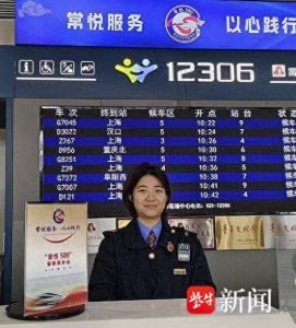 ​铁路客运员化身“消防员”，见义勇为受表彰