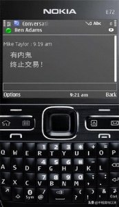 ​全面屏手机“有内鬼，终止交易”诺基亚全面屏锁屏壁纸