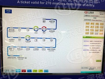 ​佛山最新地铁线网图曝光丨首通段即将开通