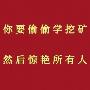​如何去获得比特币？