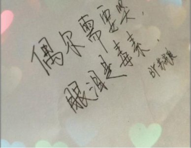 ​与情人分手告别的句子精选(40条)