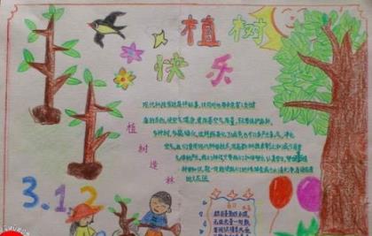 与情人分手告别的句子精选