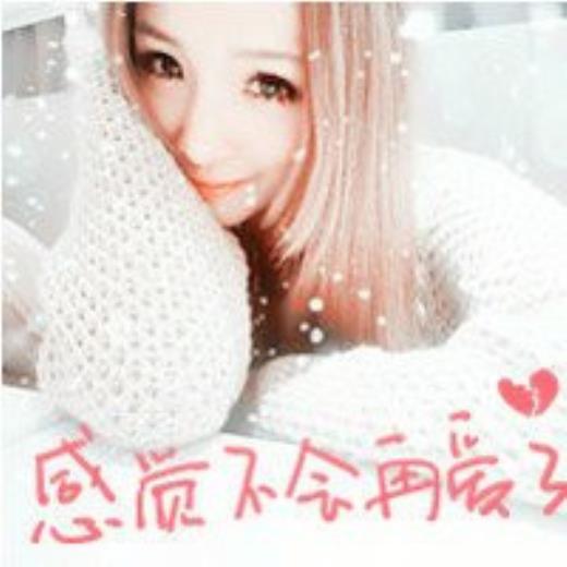 qq伤感签名个性图案