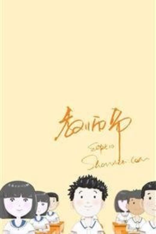 唯美句子摘抄古风