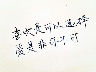 感情自我疗伤的简短句子 感情出现问题如何自我疗伤？？