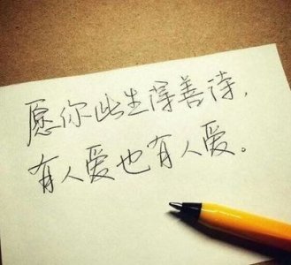 ​打动人暖心的语录 很暖心很经典的句子有哪些？