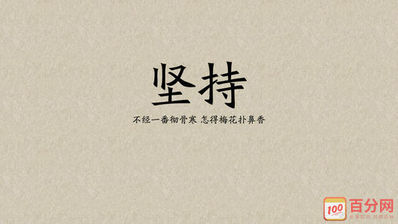 唯美短句励志 励志、唯美、伤感的句子