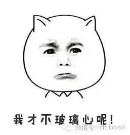 敏感玻璃心的句子 有哪些可以治愈玻璃心的句子