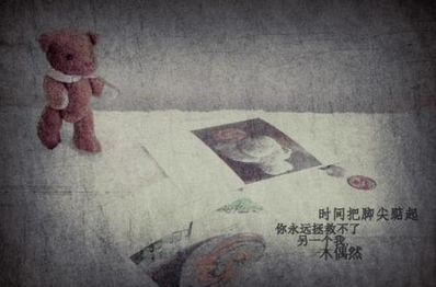 现实爱情说说伤感句子 爱情伤感说说句子