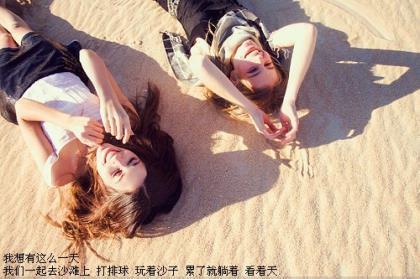 伤心的朋友圈说说