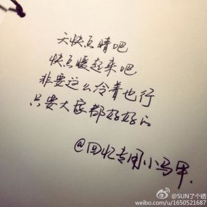 ​安静温暖的句子 安静忧伤唯美的句子！要短短的。。