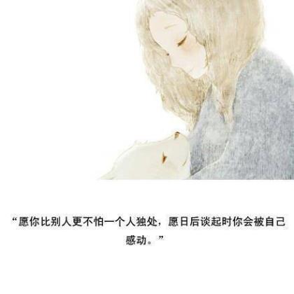 吃醋伤感说说作文