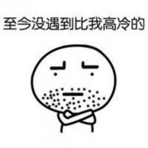 ​动漫说说配图伤感