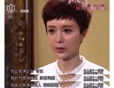 ​金巧巧：我演不了农村人，因为太洋气！用这一张图打脸