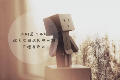 文案句子伤感大全(50句伤感文案大全,允许自己突如其来的伤感)