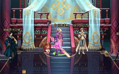 ​DNF鬼剑士武器装扮1期：强化13效果图，粉光亮瞎眼！