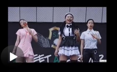 ​太带感！韩国少女僵尸舞火了 惊悚程度吓坏网友