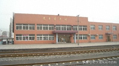 ​承德市鹰手营子矿区主要的铁路车站——鹰手营子站