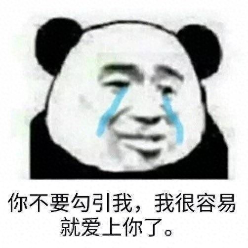 搞笑可爱表情图｜专业按摩来一套