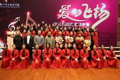 ​镇江市外国语学校梦溪合唱团汇报表演圆满落幕