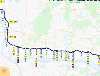 ​广州地铁13号线二期，预计2025年开通运营！途经哪些重点区