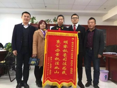 ​暖心法官 杨璐璐