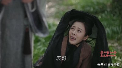 ​《知否》曹锦绣被贺弘文厌恶，正妻毒打，她如何把好日子过完的？