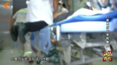 ​男子到朋友店里打麻将却意外身亡！法院判了