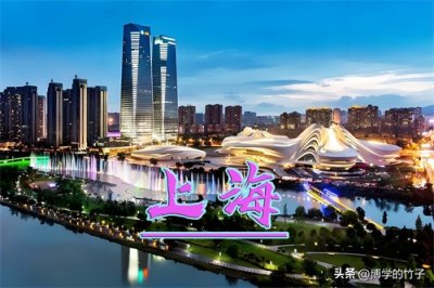 ​985、211、双一流大学2023年在上海录取线及位次（2024重点参考）