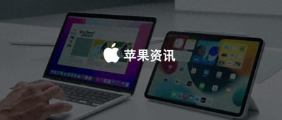 ​苹果这一重磅功能又被跳票丨苹果推出安卓防止定位追踪应用