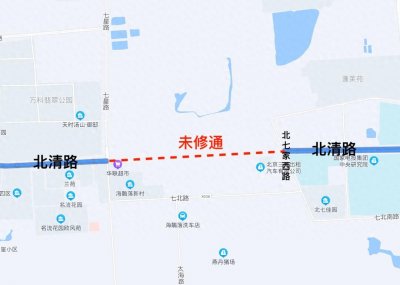 ​称心昌平｜多图直击！北清路“断头路”进场施工，这项作业已完成70％→