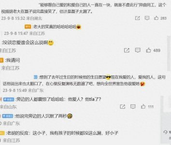 ​吴磊恋情疑被曝光？自爆和爱人在一起，网友扒出更多内幕