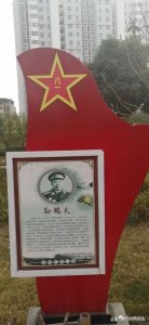 ​商丘籍开国将军孙端夫鏖战犹酣长津湖