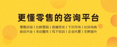 ​销售额下滑的根源到底是什么？