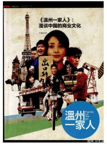 ​国产十大经典商战电视剧，部部精彩，你爱了吗？