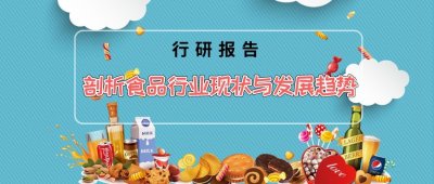 ​轰趴行业简析，当代年轻人都在跑哪儿去玩？