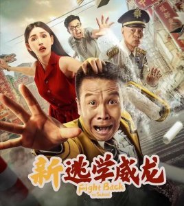 ​黄一山、黄一飞和罗家英：周星驰的“羊毛”，都快被你们薅光了